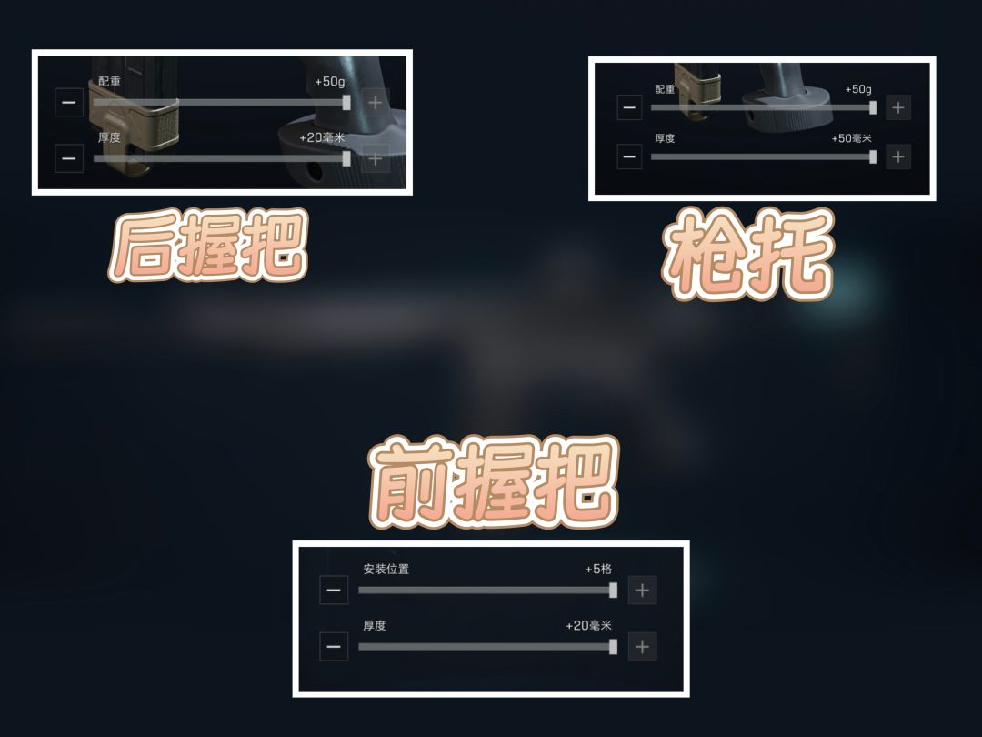 三角洲行动s8烽火地带G3改枪方案