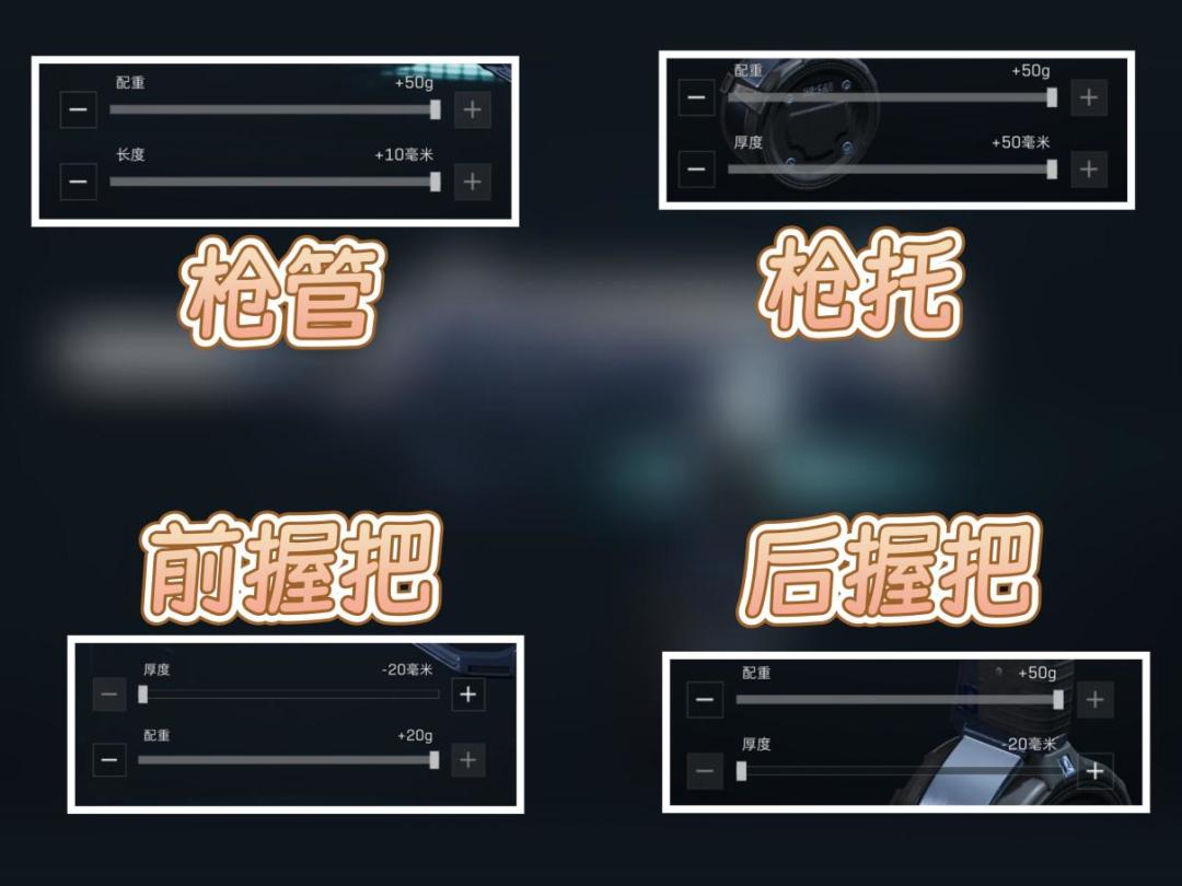 三角洲行动s8烽火地带MP7改枪方案