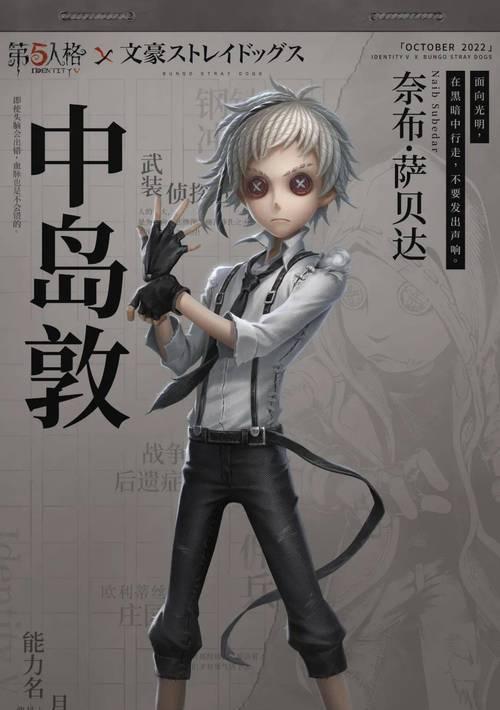 探秘第五人格佣兵天赋加点技巧(打造最强佣兵,助你成为游戏巅峰)-第1张图片- 探秘第五人格佣兵天赋加点技巧(打造最强佣兵,助你成为游戏巅峰)-第1张图片-