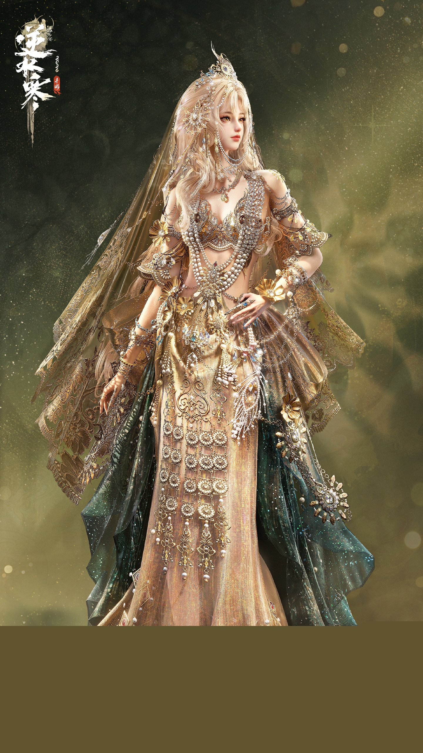 逆水寒手游楼兰主题时装一览