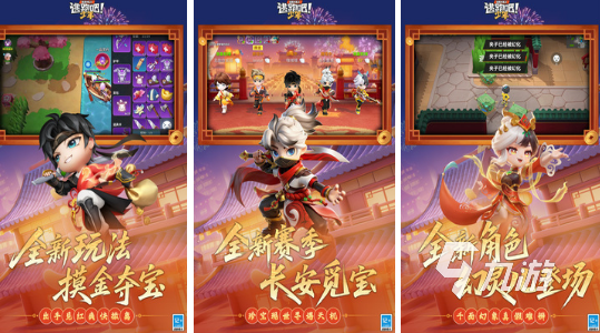 类似第五人格1v4的手游有哪些2026热门的非对称竞技手游排名