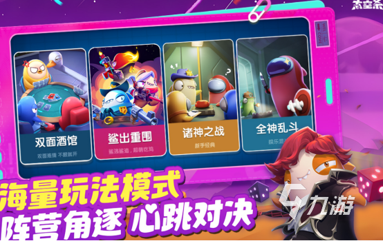 类似第五人格1v4的手游有哪些2026热门的非对称竞技手游排名