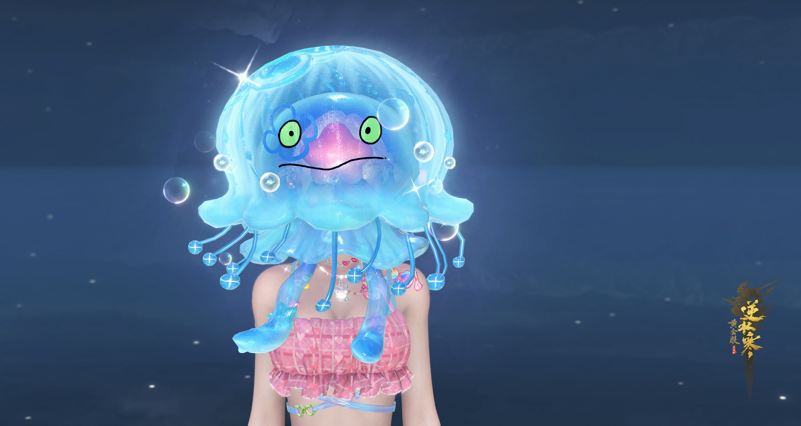 逆水寒鱼人节活动介绍