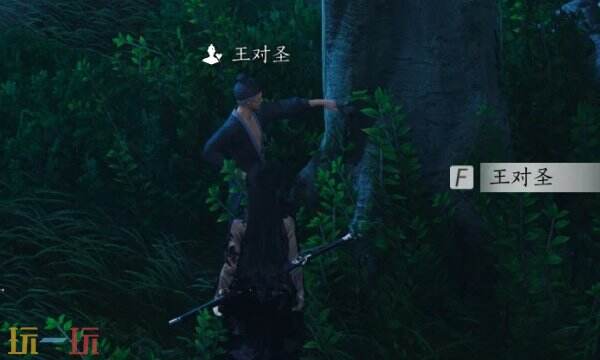 燕云十六声王对圣怎么结交 王对圣对话攻略