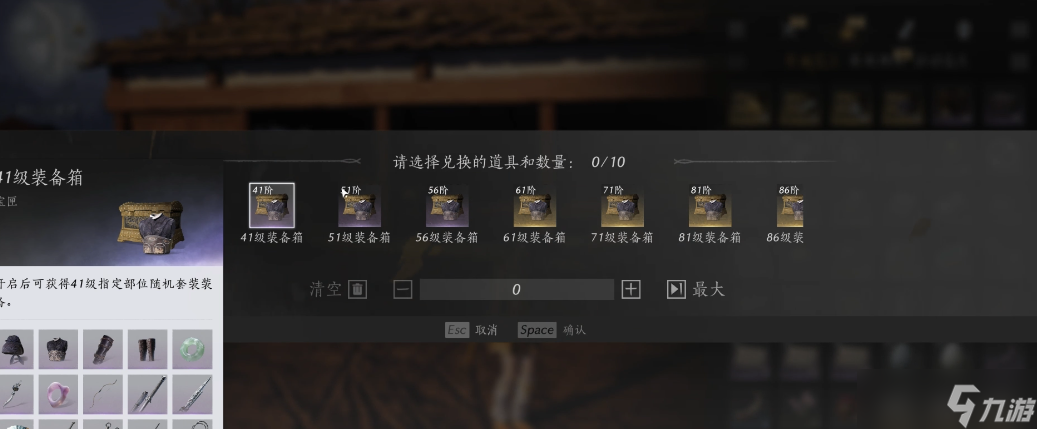 燕云十六州武库有什么用