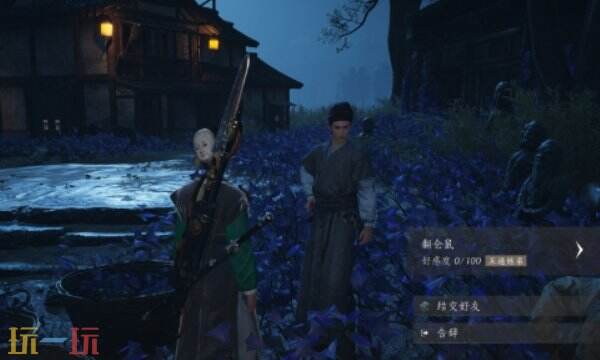 燕云十六声翻仓鼠怎么结交 翻仓鼠对话攻略