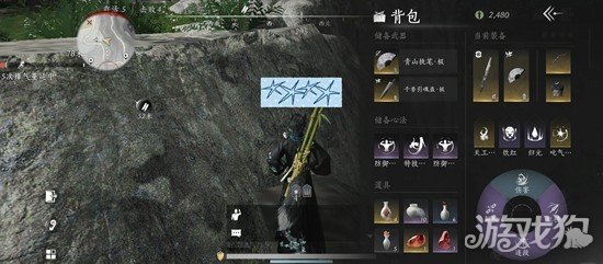 燕云十六声觉障林金奇术怎么使用3