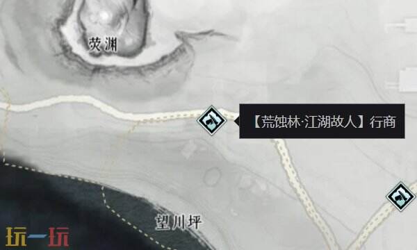 燕云十六声行商怎么结交 行商对话攻略