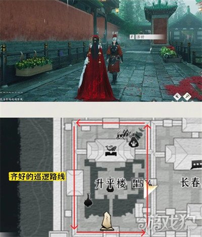 燕云十六声生平楼见闻在哪里4