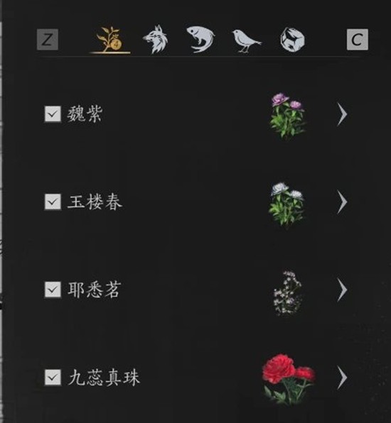 《燕云十六声》皇宫采集玉楼春及魏紫攻略