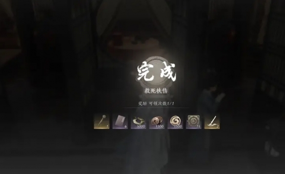 燕云十六声秘库宝钥全收集