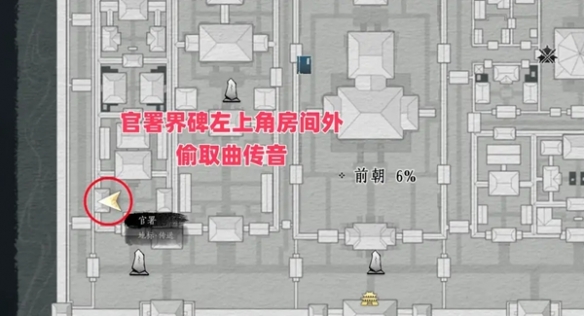 燕云十六声秘库宝钥全收集