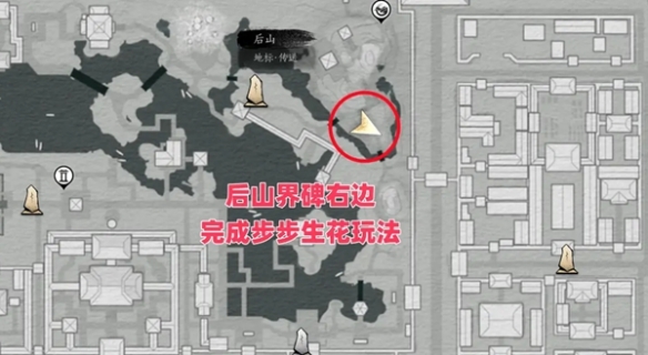 燕云十六声秘库宝钥全收集