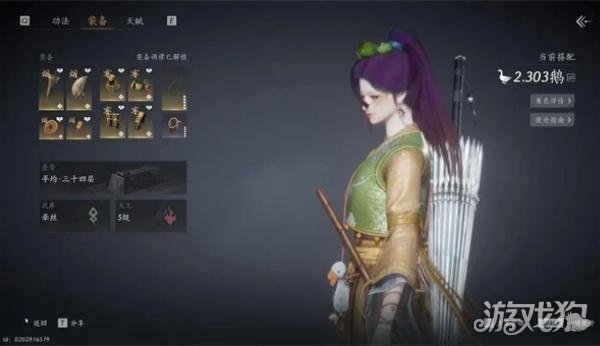 燕云十六声宁静水域怎么过关1