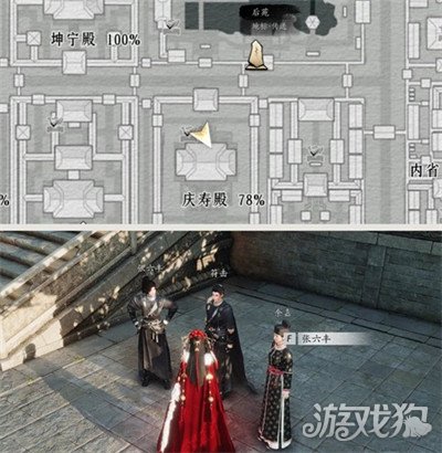 燕云十六声庆寿殿见闻在哪里1