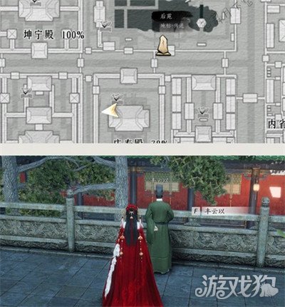 燕云十六声庆寿殿见闻在哪里3