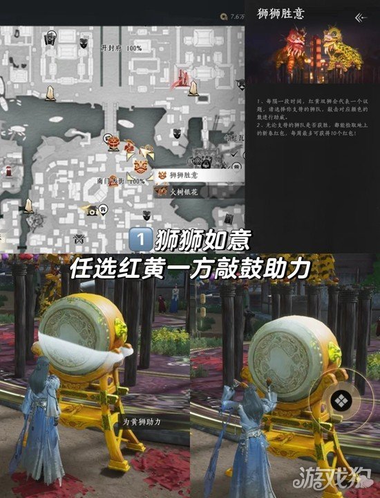 燕云十六声新春三个隐藏成就怎么达成1