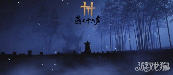 燕云十六声金色心法怎么选1