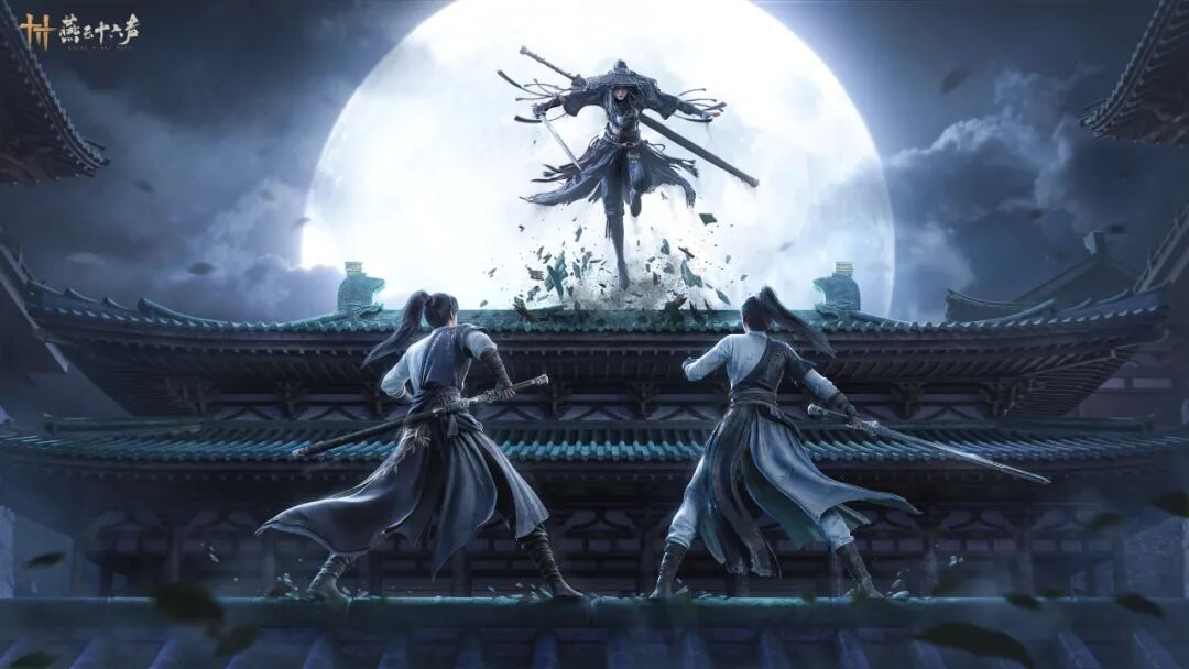 燕云十六声3月20日更新前瞻