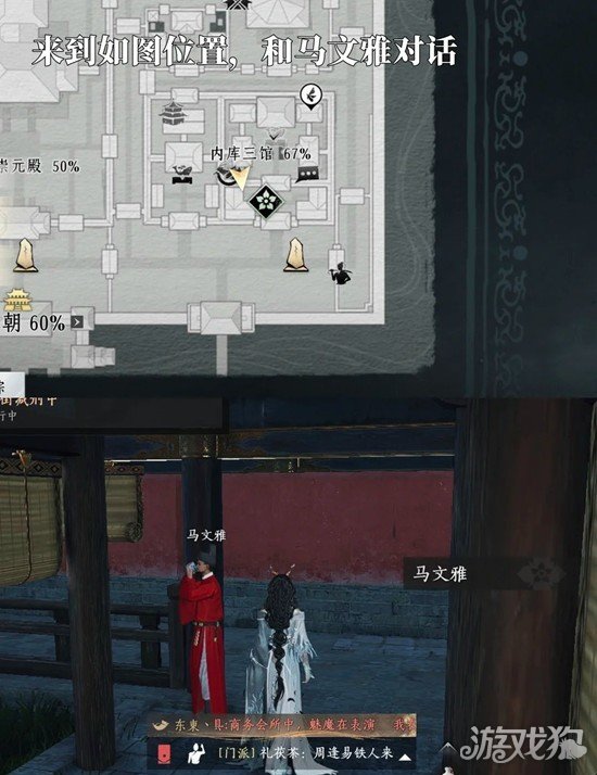 燕云十六声只是附庸的风雅成就怎么达成2