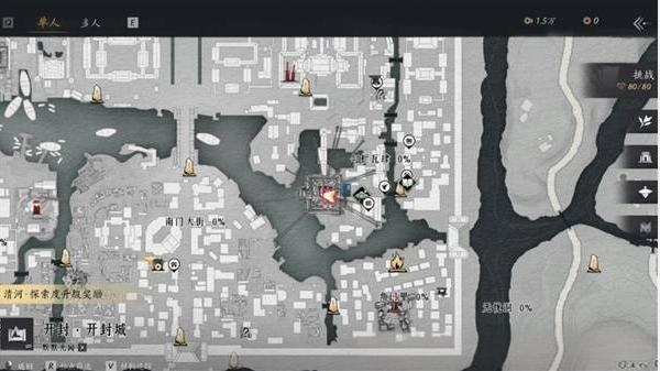 燕云十六声神龙吐火获取方法