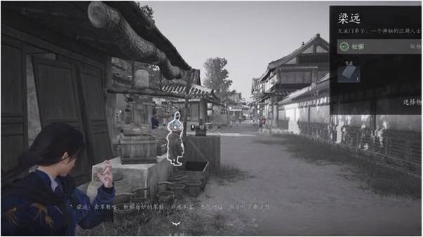 燕云十六声神龙吐火获取方法