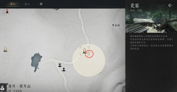 燕云十六声神龙吐火任务攻略