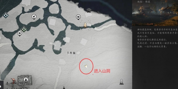 燕云十六声神龙吐火任务攻略