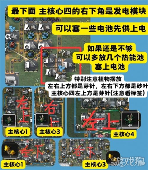 明日方舟终末地1.1版本蓝图码分享-6