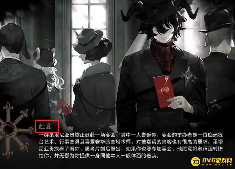 《明日方舟》第三个结局触发攻略