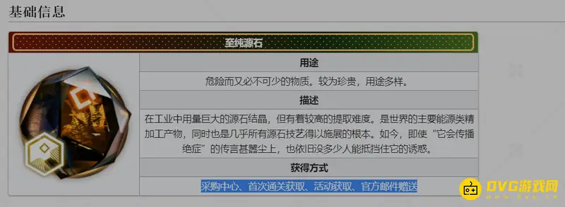 《明日方舟》十连抽价格解析