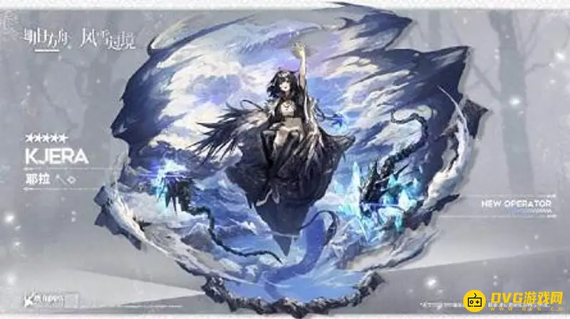 《明日方舟》耶拉值得培养吗