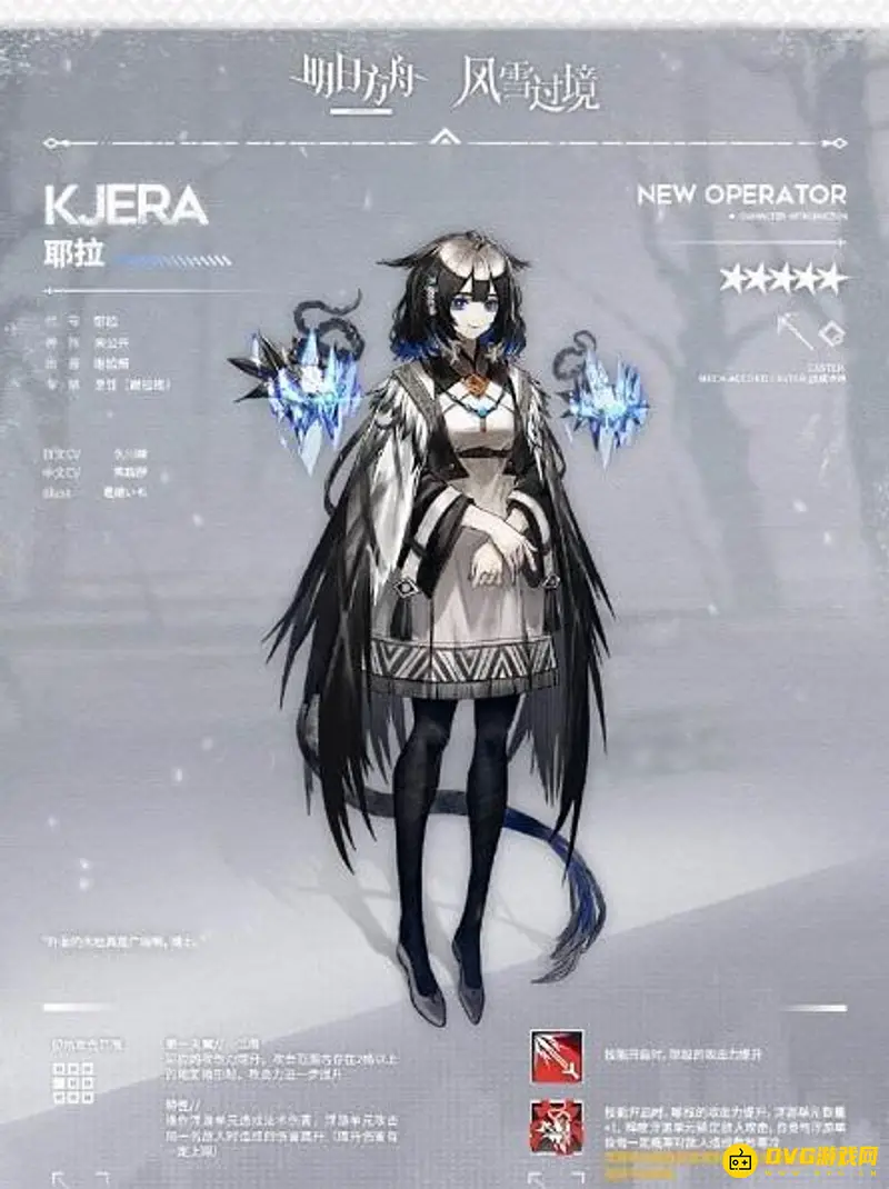 《明日方舟》耶拉值得培养吗