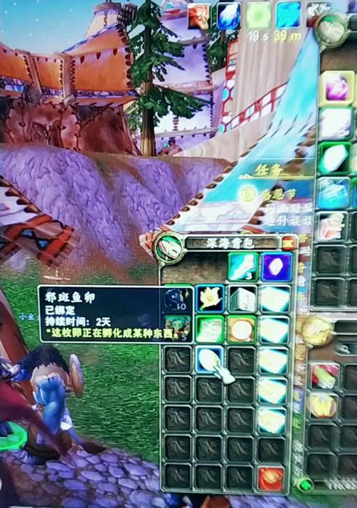 魔兽世界烧焦的蛋(揭秘神秘事件背后的真相与影响)-第2张图片- 魔兽世界烧焦的蛋(揭秘神秘事件背后的真相与影响)-第2张图片-