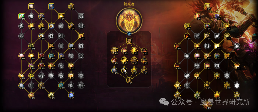 魔兽世界12.0防骑天赋加点推荐