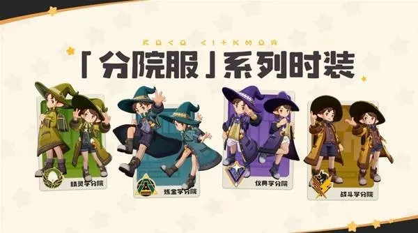 《洛克王国：世界》开服福利全览