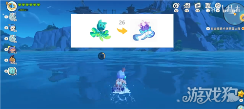 洛克王国世界跑图快的宠物推荐-7