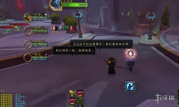 《魔兽世界至暗之夜》萨格尔的塔罗牌获取攻略