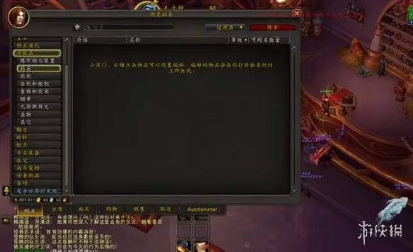 《魔兽世界至暗之夜》萨格尔的塔罗牌获取攻略