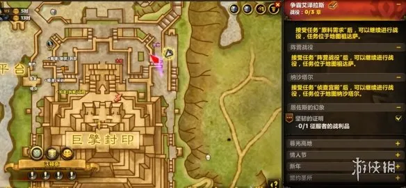 《魔兽世界:至暗之夜》奈瑟拉之光宠物获取攻略