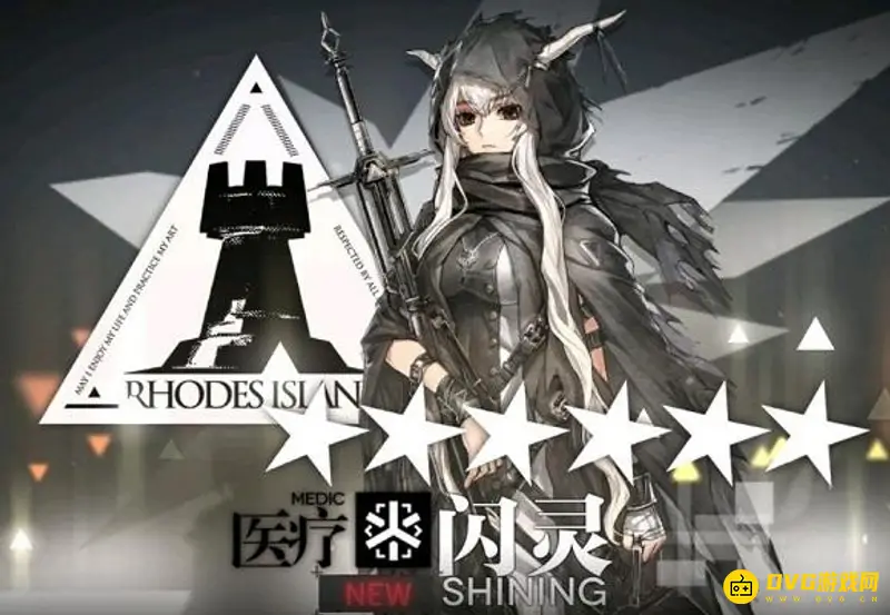 《明日方舟》闪灵强度解析