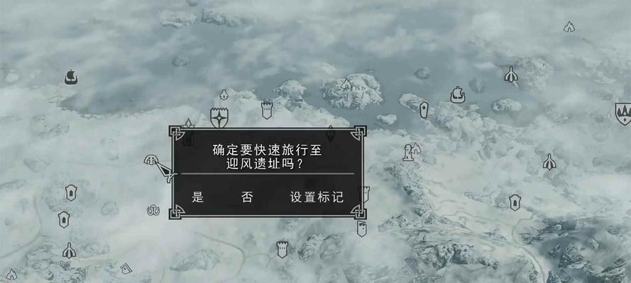 《上古卷轴5》寒裂拿早了如何解决?(解决《上古卷轴5》寒裂拿早的有效方法)-第3张图片- 《上古卷轴5》寒裂拿早了如何解决?(解决《上古卷轴5》寒裂拿早的有效方法)-第3张图片-