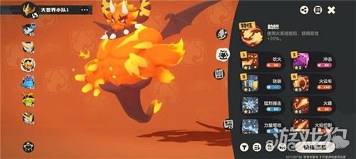 洛克王国世界开荒精灵推荐攻略-1