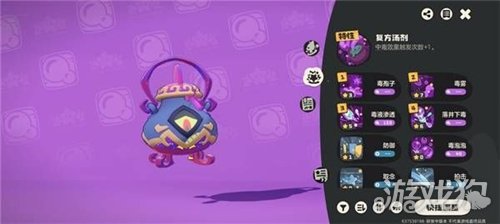 洛克王国世界开荒精灵推荐攻略-5