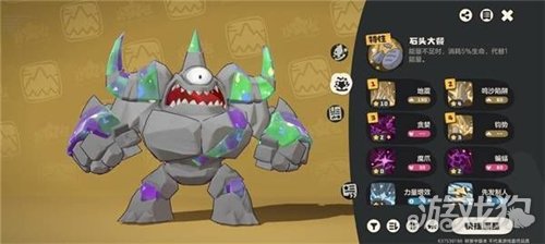 洛克王国世界开荒精灵推荐攻略-6