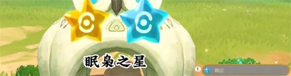 洛克王国世界关键资源怎么刷-6