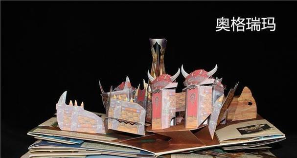 探索魔兽世界（探寻重回洛丹伦成就的攻略和技巧，让你的旅程更加顺利！）-第1张图片-