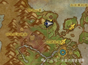 魔兽世界插旗留念成就攻略