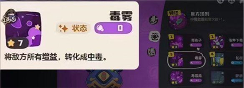 洛克王国世界炫彩圣羽翼王怎么获得-1