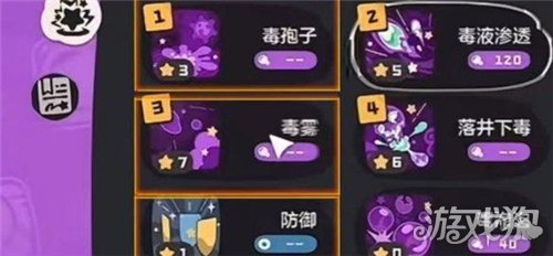 洛克王国世界炫彩圣羽翼王怎么获得-2